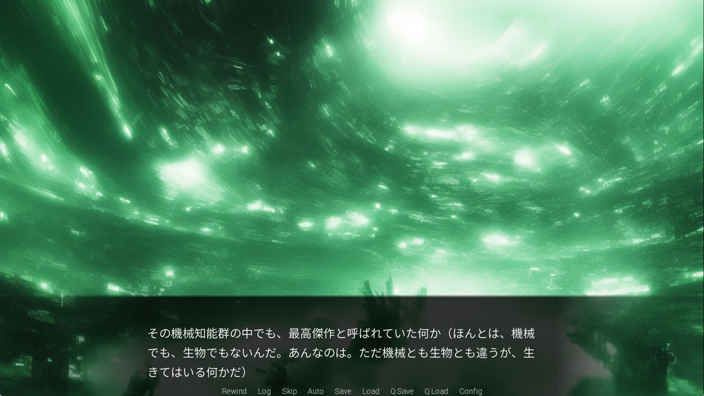 幾何学者の第四宇宙コード・体験版Ver1