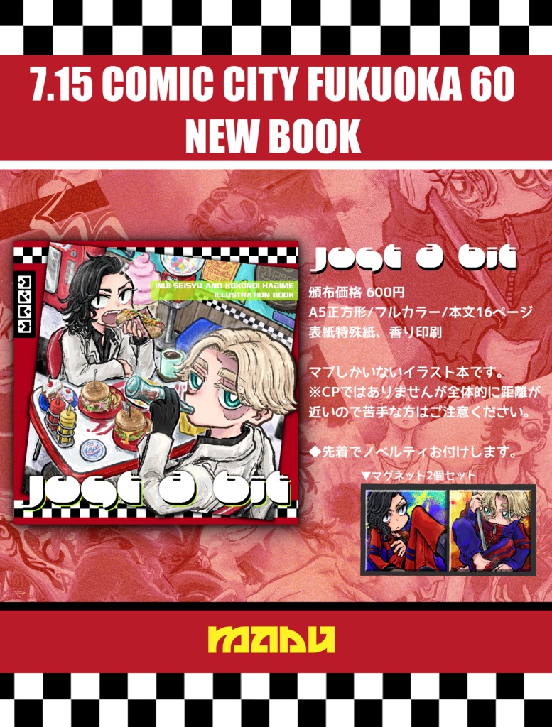 Just a bit