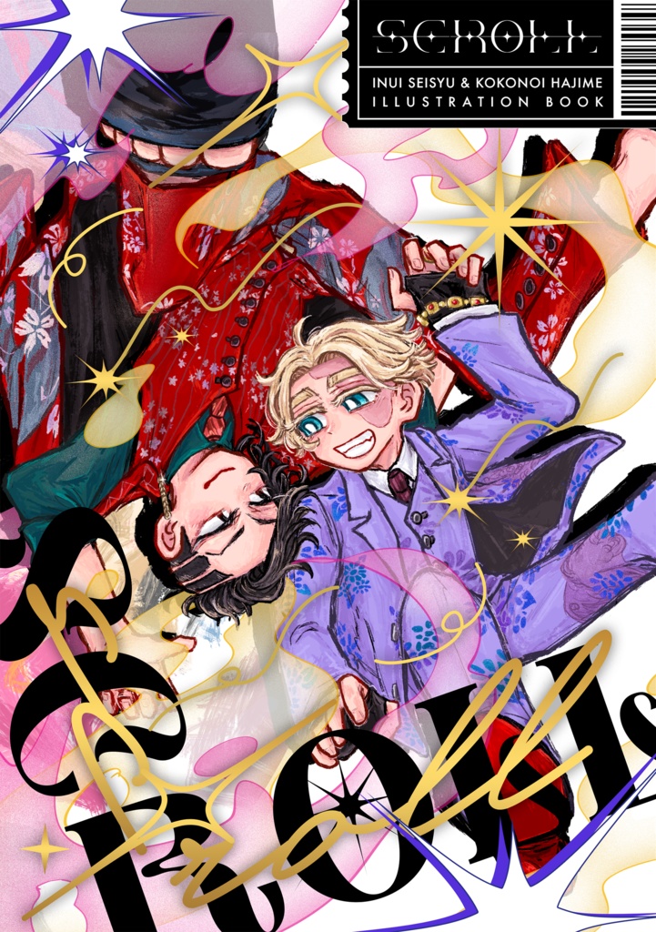 【新刊】SCROLL