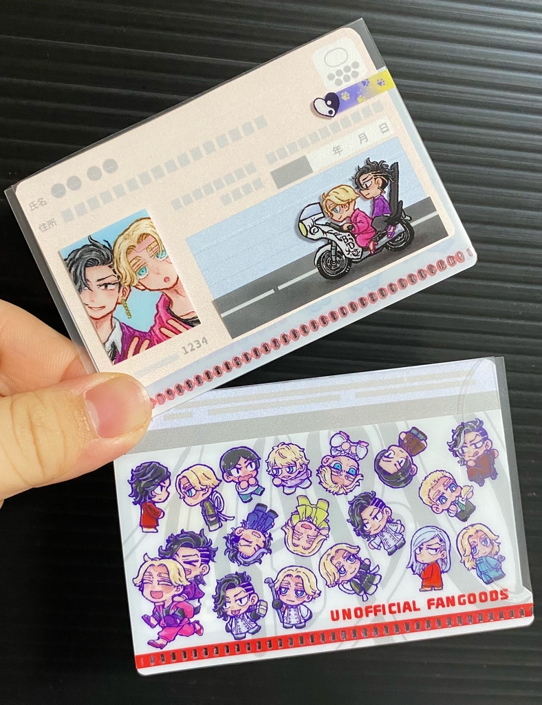 【NEW】マイナンバーカードカバー