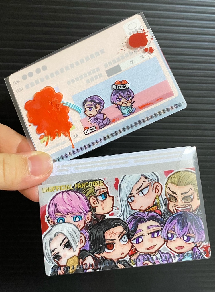 【NEW】マイナンバーカードカバー