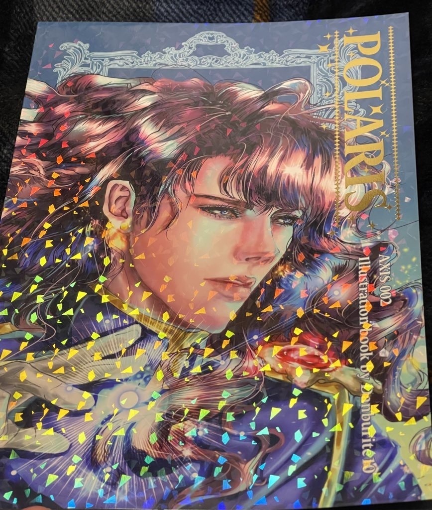 POLARIS / AXIS002 Illustration book