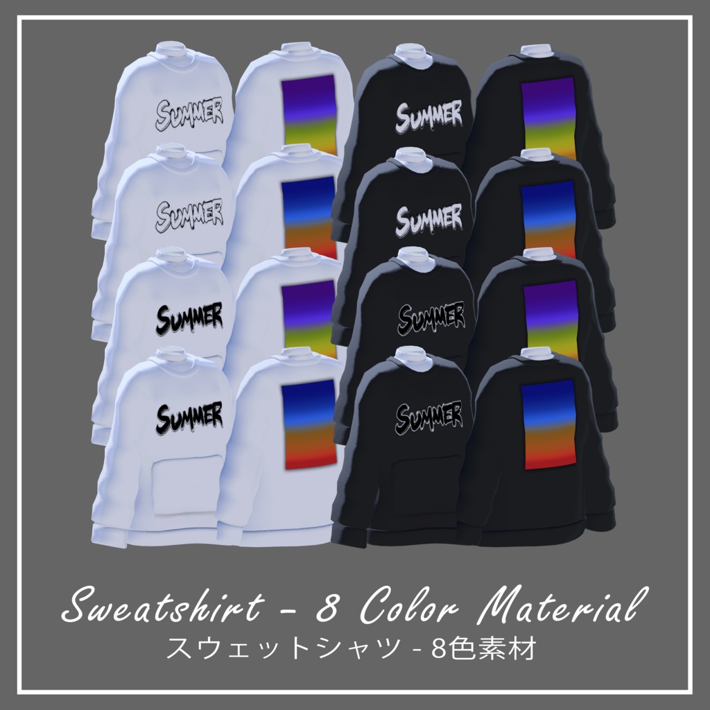 【 𝐀𝐎𝐏𝐎𝐍 】スウェットシャツ, Sweatshirts⭐️アバター多対応 ㅡ 【 VRChat 3D Clothes 】
