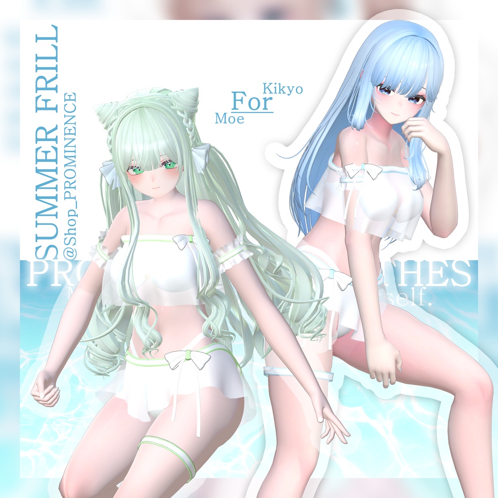 夏のフリル, Summer Frill ㅡ 【 VRC Clothes 】