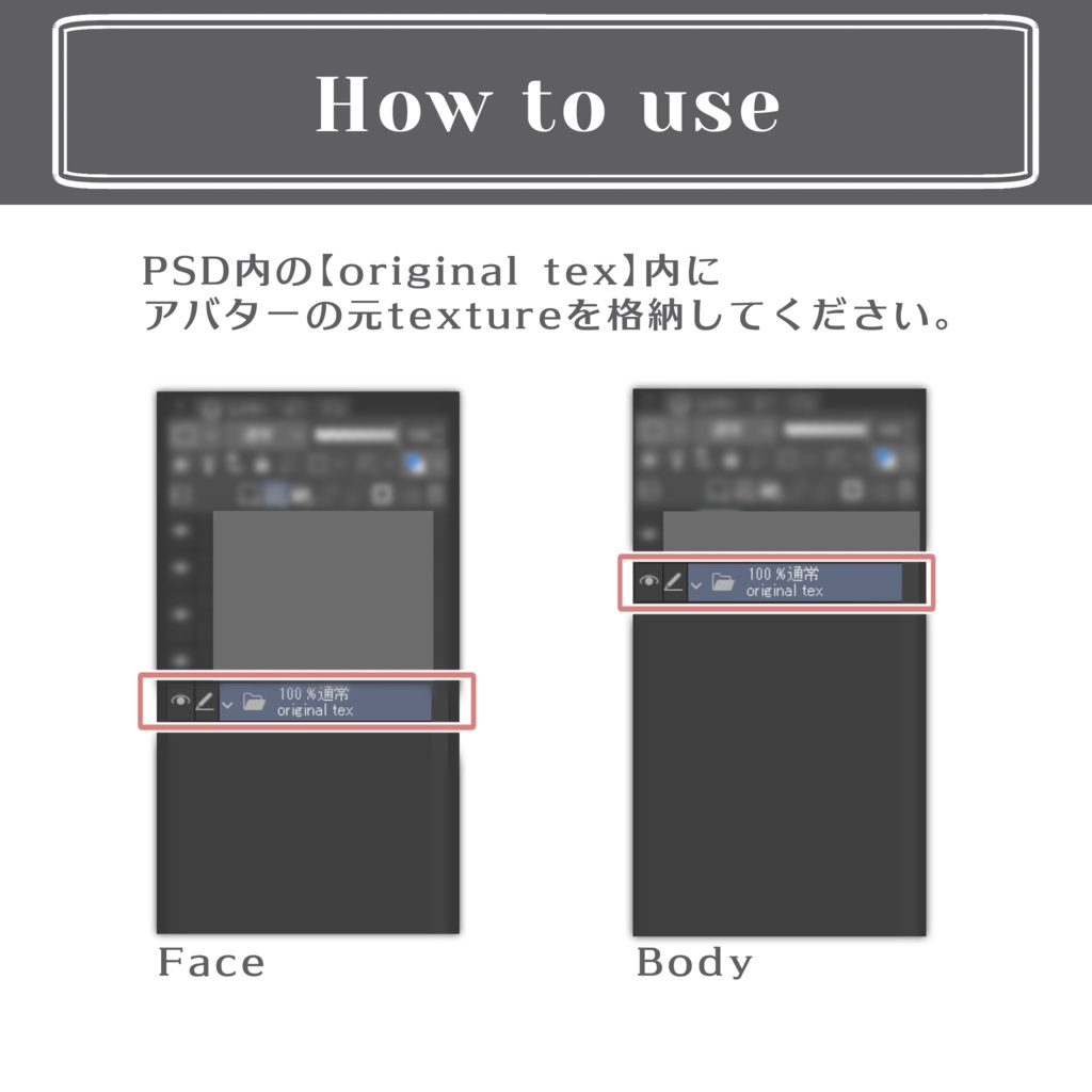 【ミルティナ】 Eye & Make up+Face animation