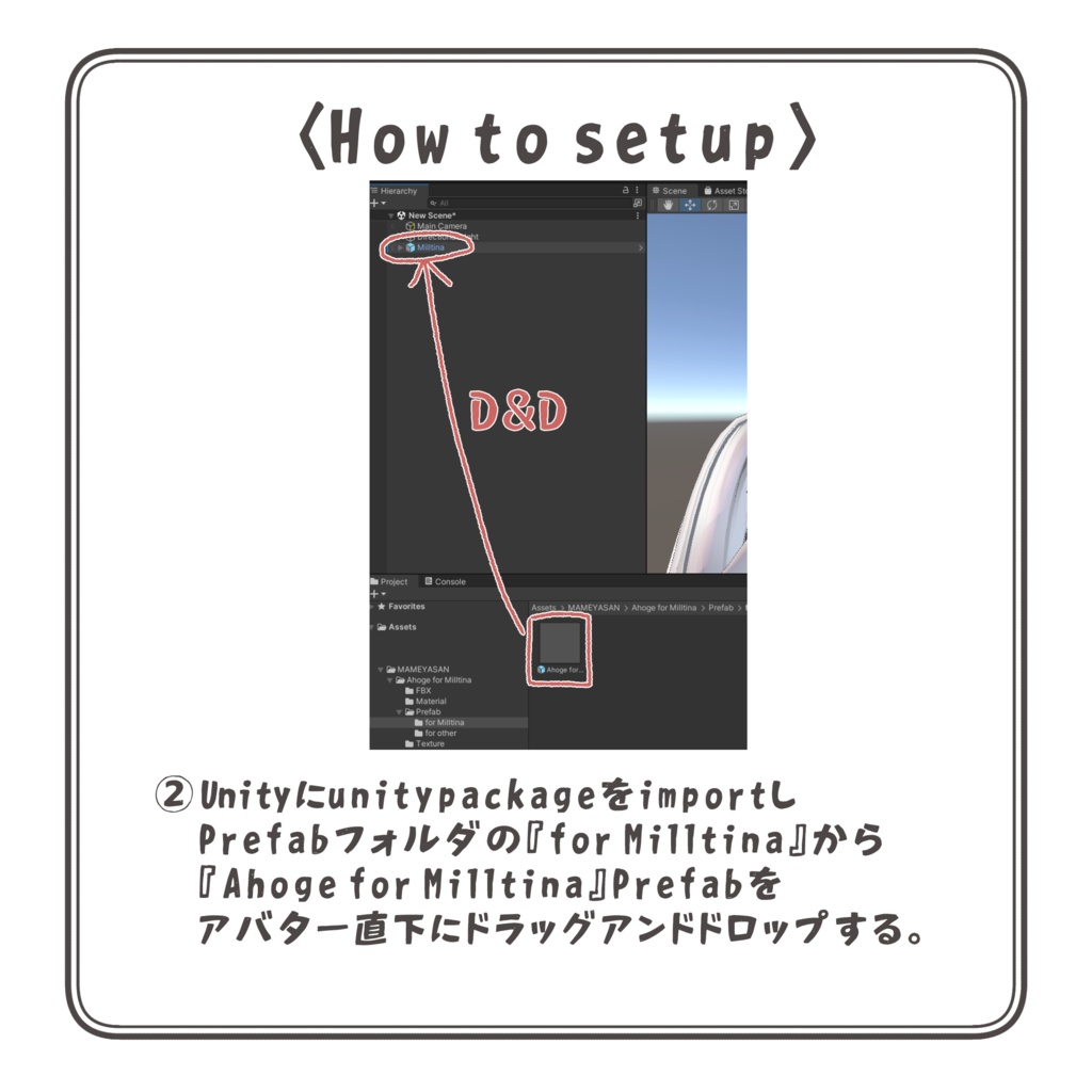 【MA対応】ミルティナちゃんのためのあほ毛