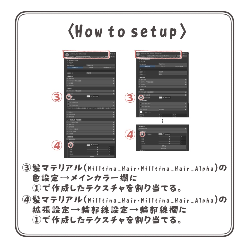 【MA対応】ミルティナちゃんのためのあほ毛