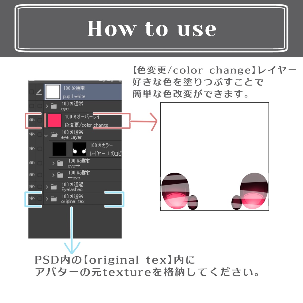 【15Avatar】MM Eyetexture+Face animation