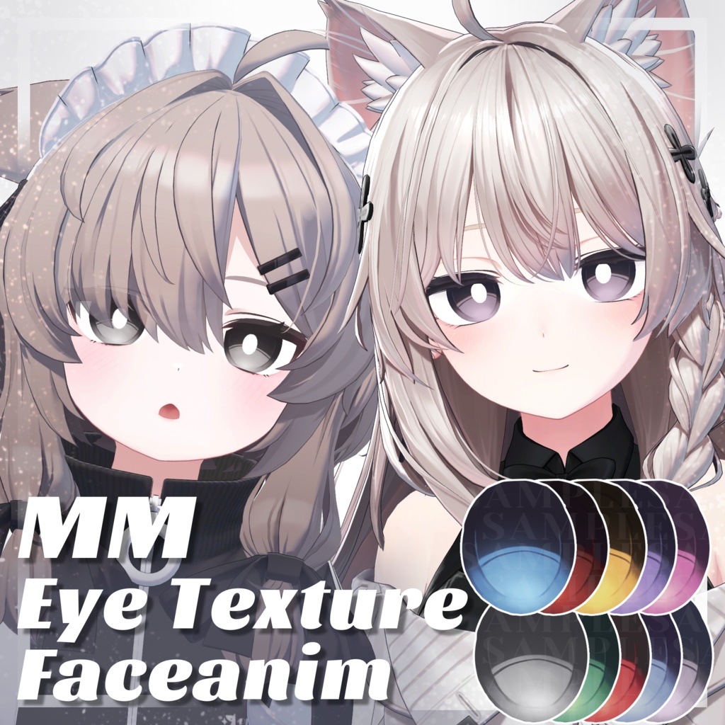 【14Avatar】MM Eyetexture+Face animation