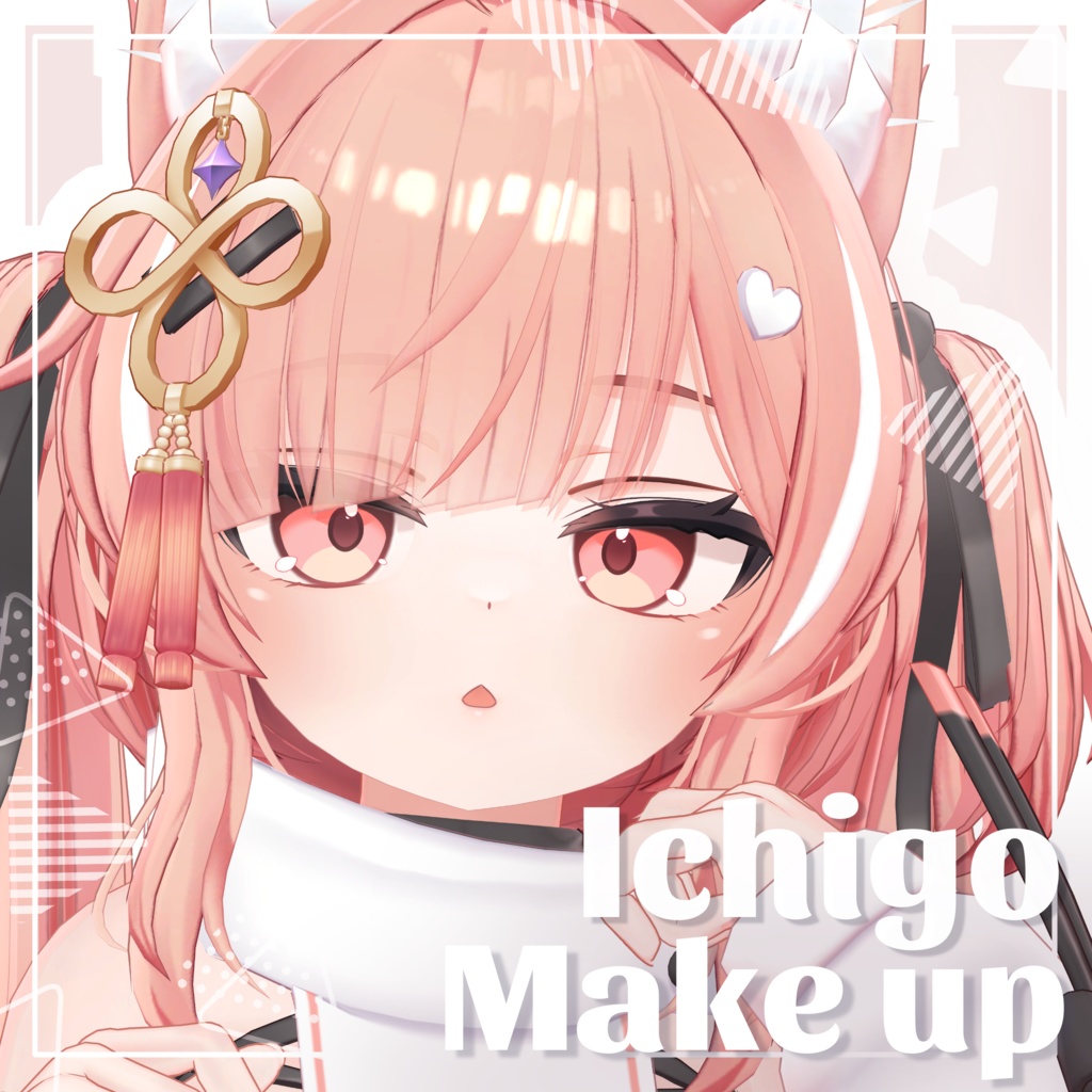 【イチゴ対応】 Ichigo Make up