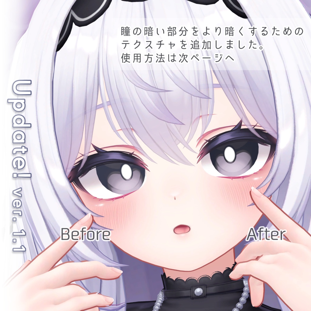 【7Avatar】MM Eyetexture 02