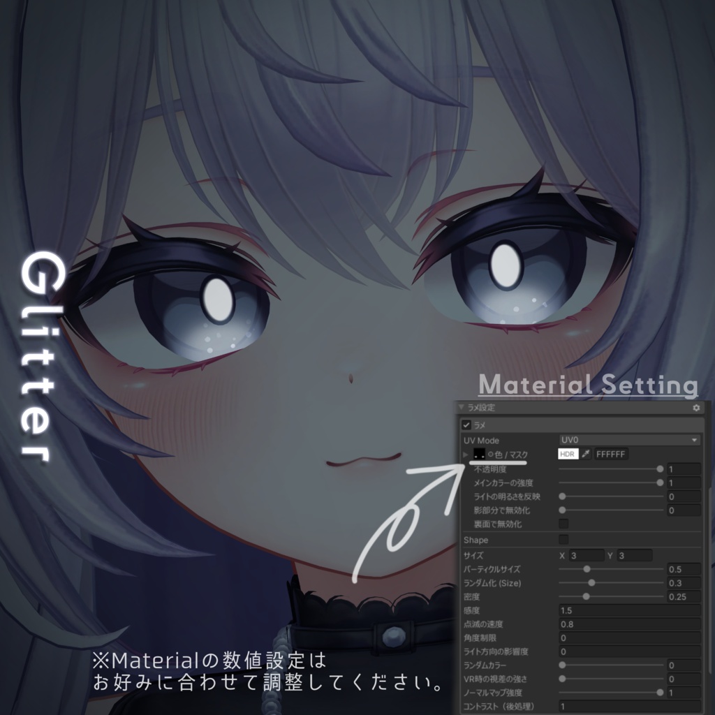 【7Avatar】MM Eyetexture 02