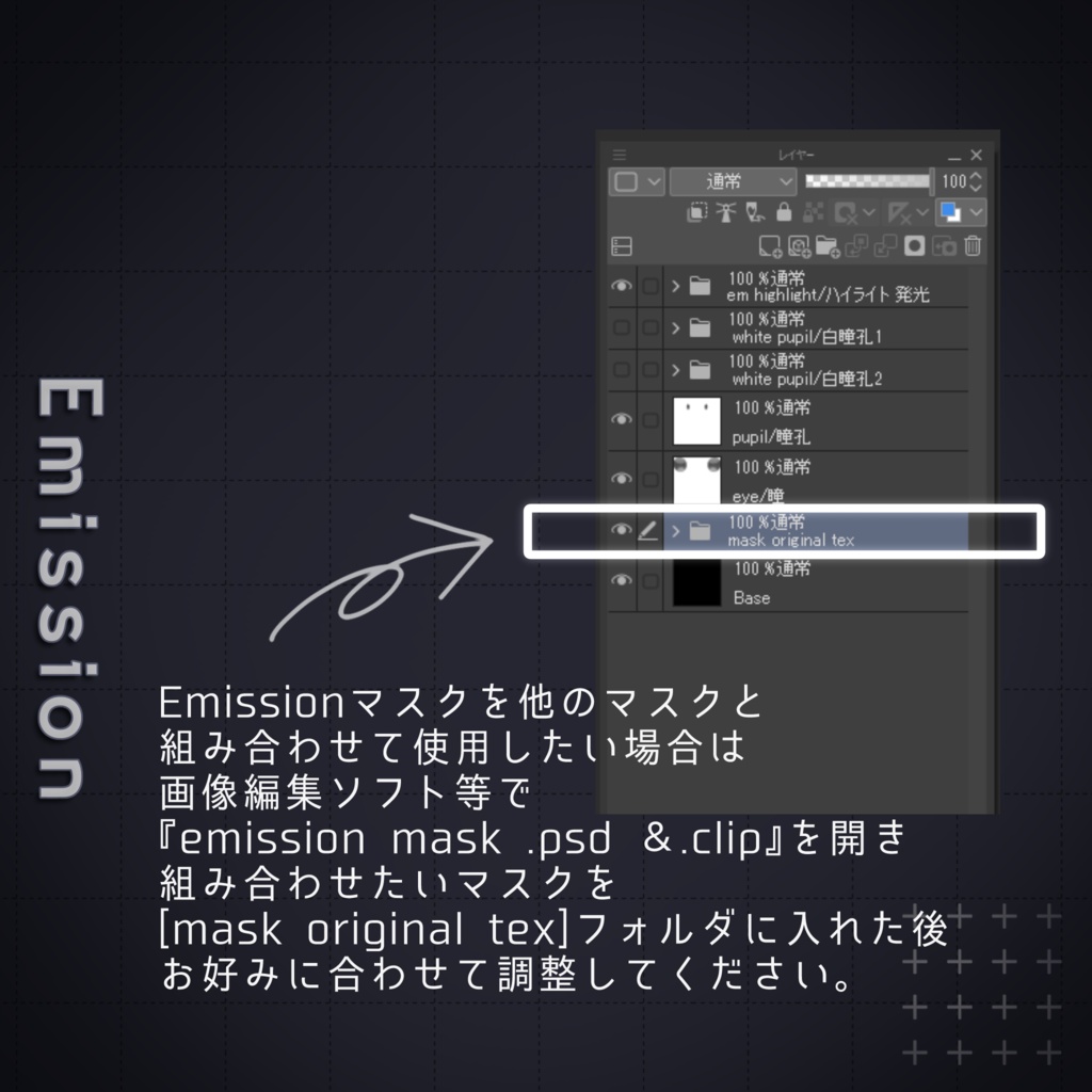 【7Avatar】MM Eyetexture 02