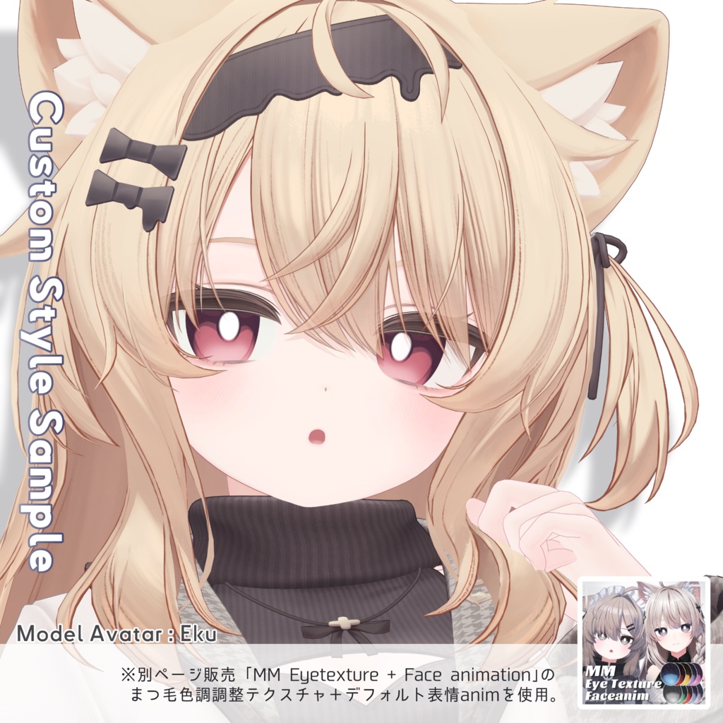 【11Avatar】MM Eyetexture 02