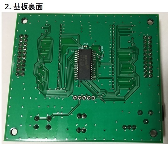 ハーネスチェッカー HCKR