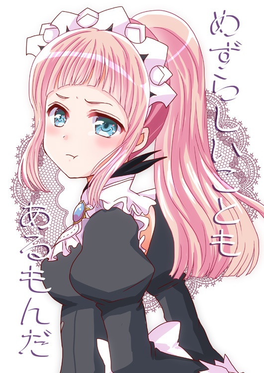 めずらしいこともあるもんだ