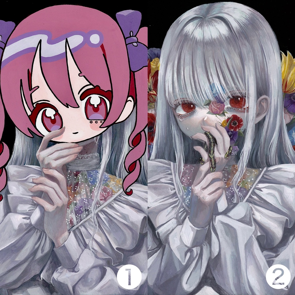 ①愛してⅠ／②愛してⅢ