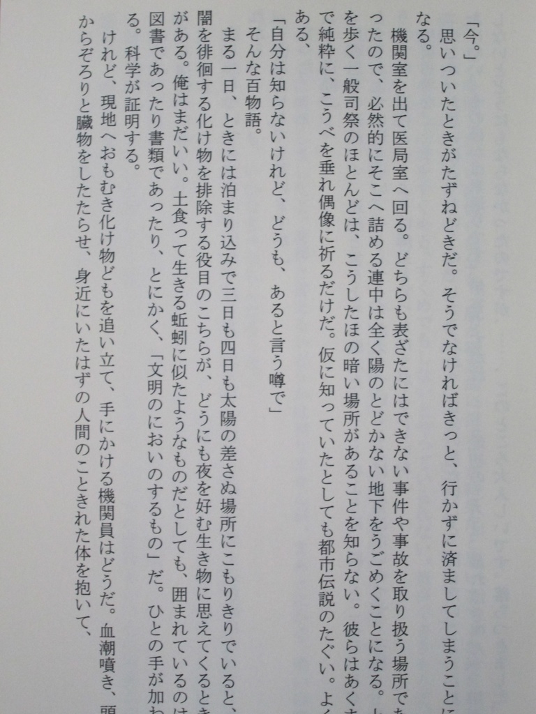 もうどうしても鳥踊(フォーゲルダンツ)