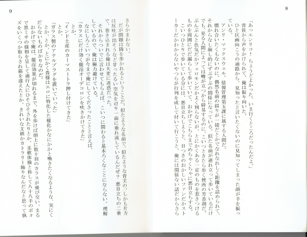 石にも似たる その心。