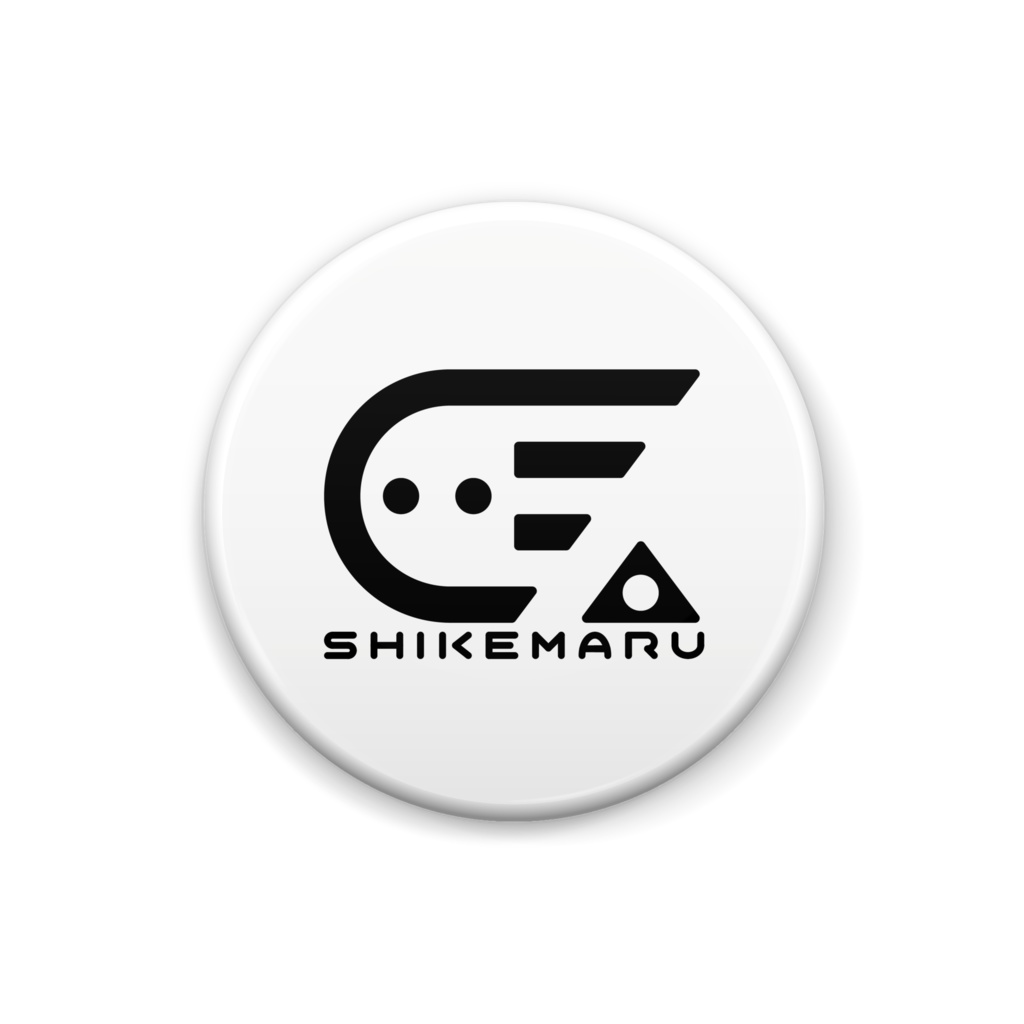 缶バッジ (White) / しけ丸オフィシャルロゴ