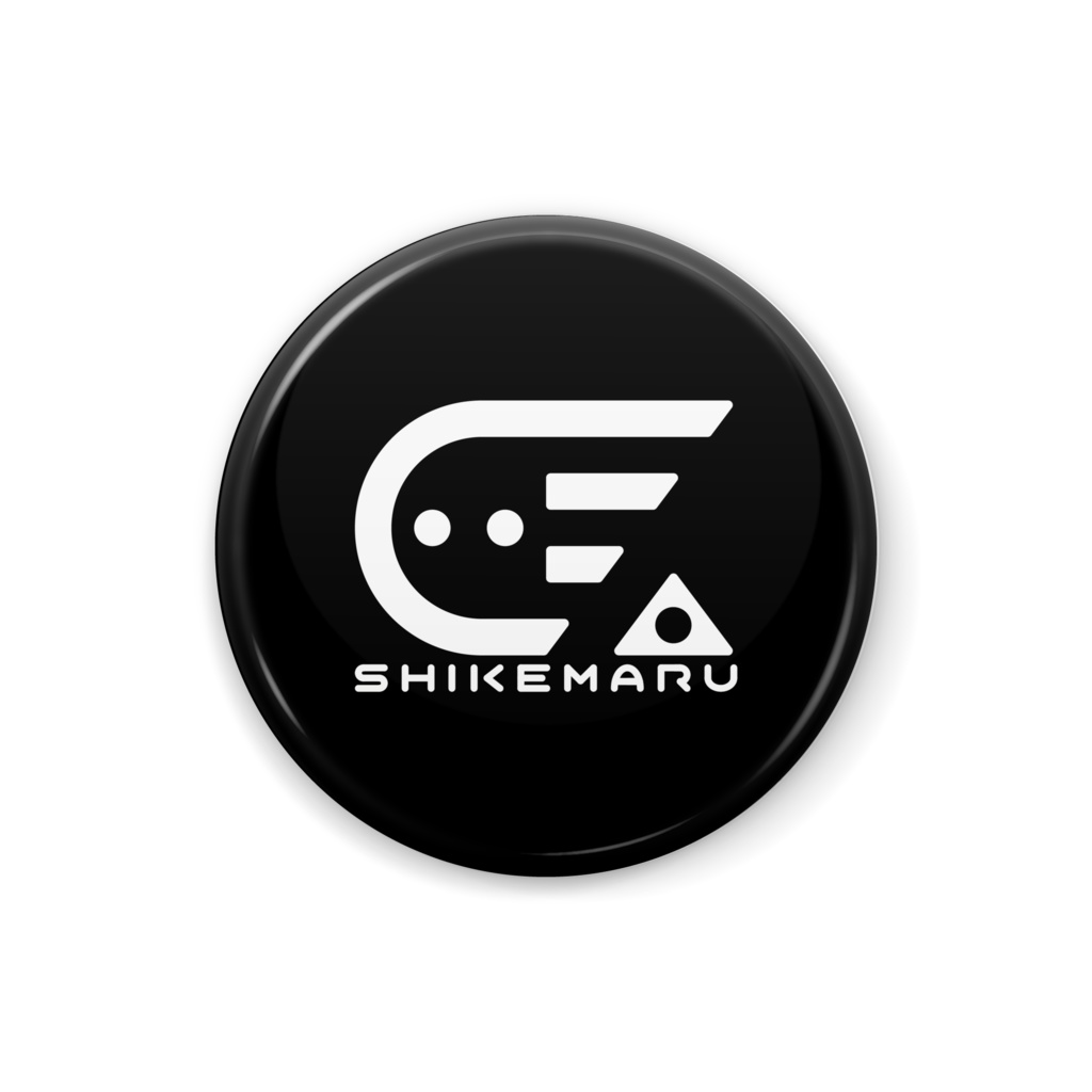 缶バッジ (Black) / しけ丸オフィシャルロゴ