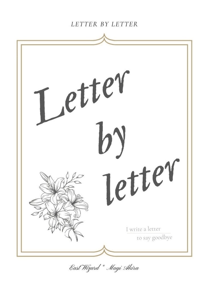 Letter by letter