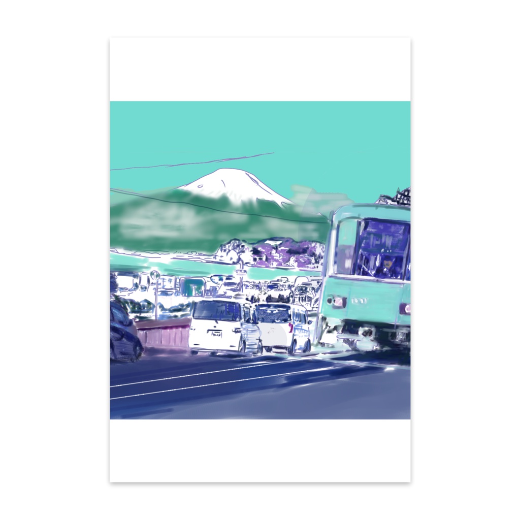江ノ電と富士山のポストカード