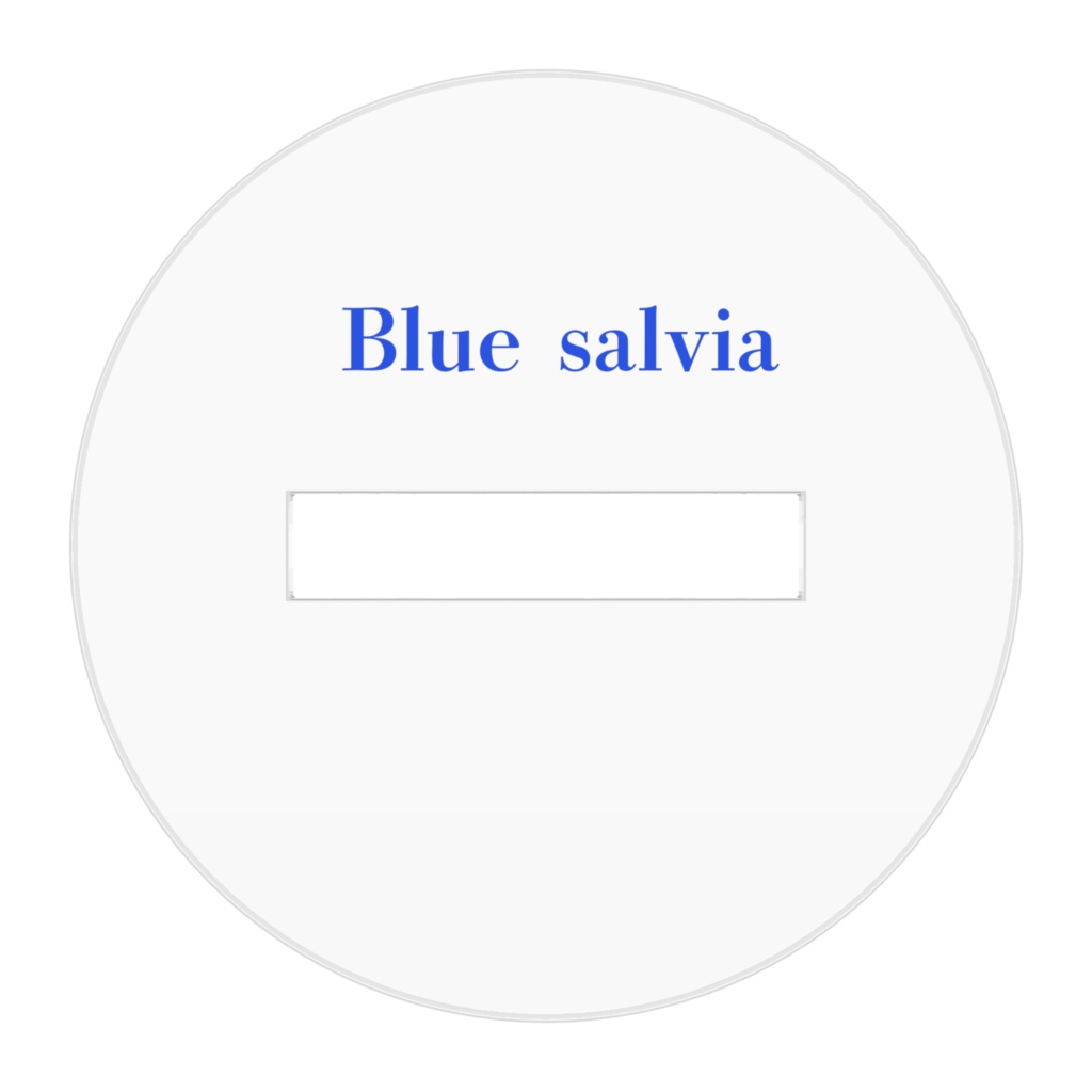 青いサルビアのアクリルフィギュア