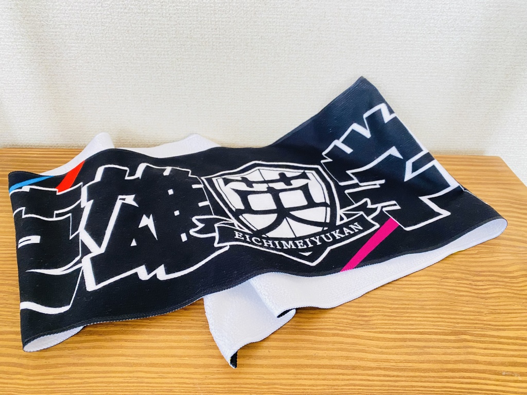 マフラータオル「英雄学園 〜Everyday Lasts Forever〜」
