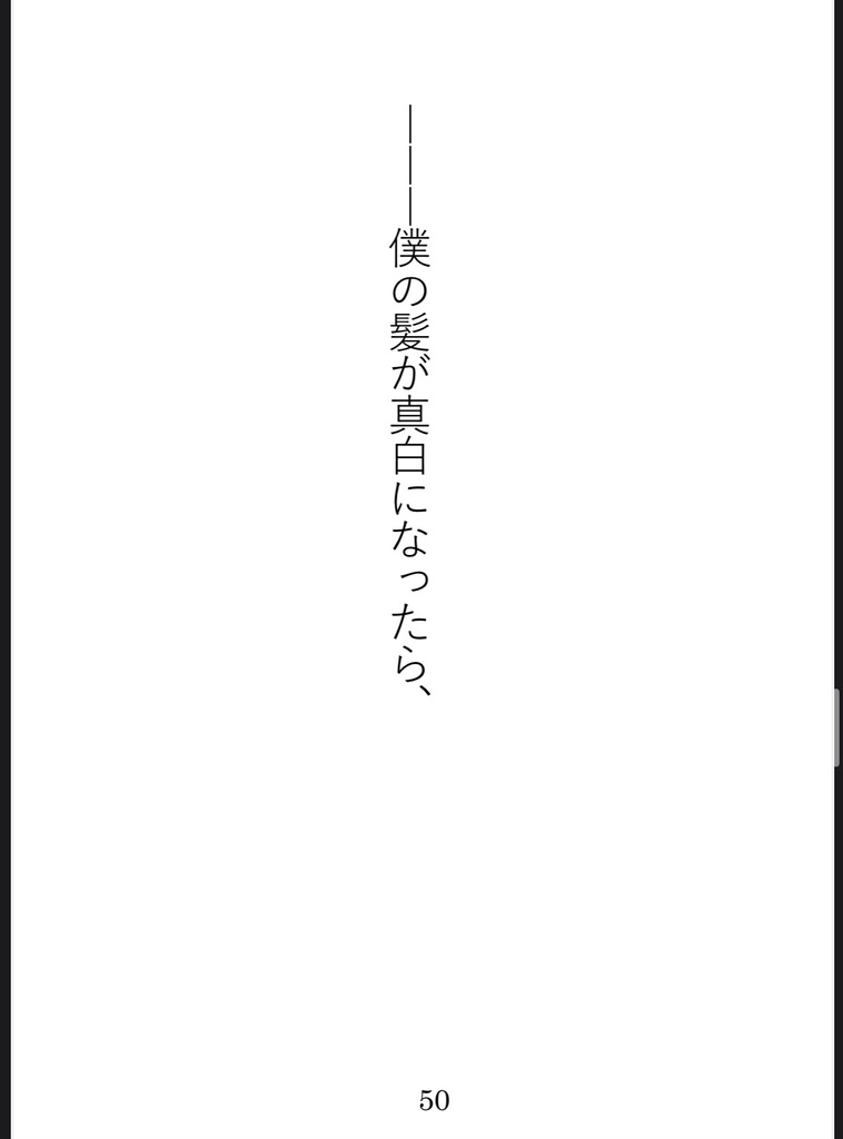 洋花2023 あの頃 再録 RE.