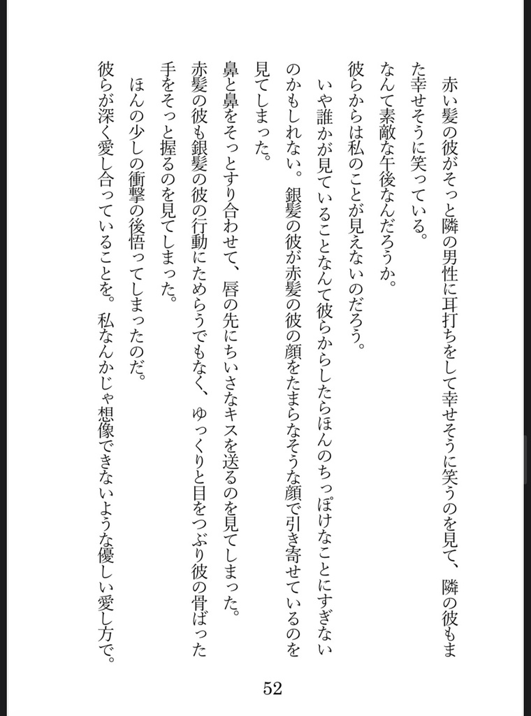 洋花2023 あの頃 再録 RE.