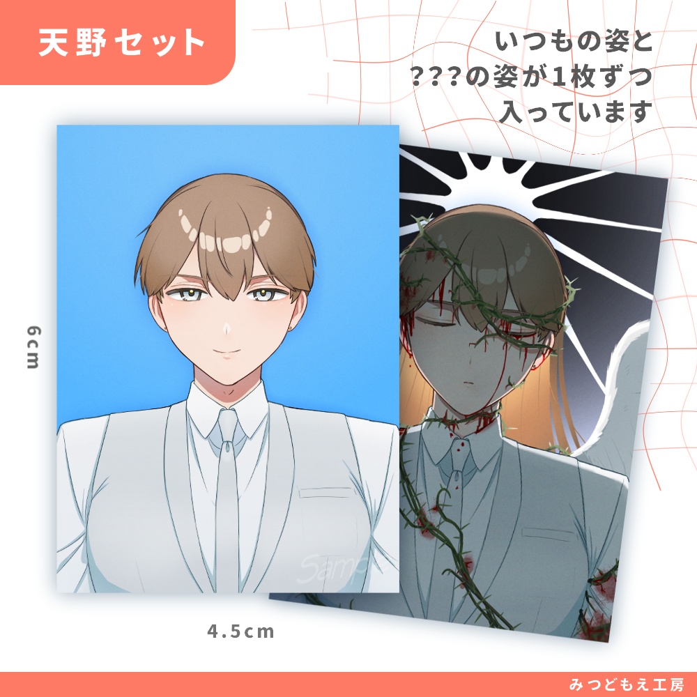 【推し成り】証明写真風ステッカー【初グッズ!】