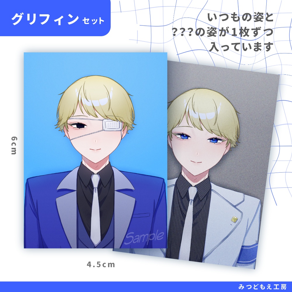 【推し成り】証明写真風ステッカー【初グッズ!】