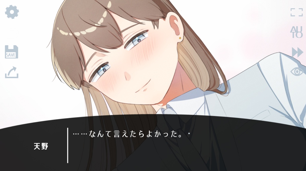 推し成り~プチデモ版&デモ版~