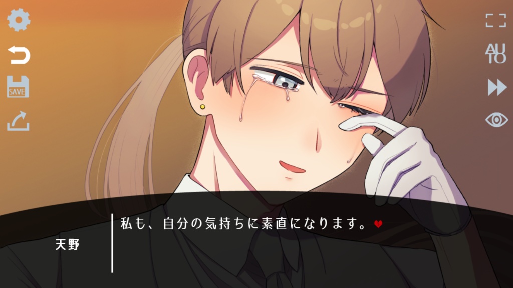 【フリーゲーム】推しの大切な人に成り代わる~誰もあなたを愛さない~【R-15】