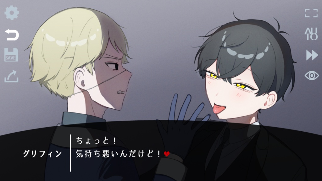 【フリーゲーム】推しの大切な人に成り代わる~誰もあなたを愛さない~【R-15】