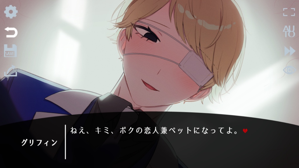 【フリーゲーム】推しの大切な人に成り代わる~誰もあなたを愛さない~【R-15】