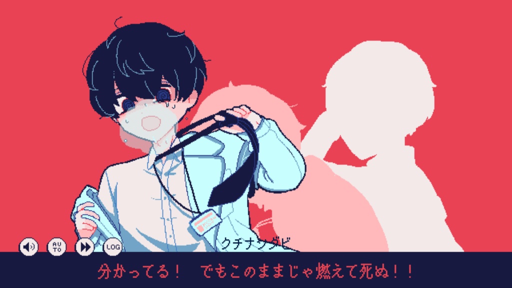 【フリーゲーム】氷点下30度の絶望【R-15】