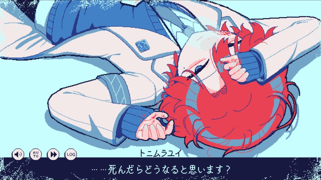 【フリーゲーム】氷点下30度の絶望【R-15】