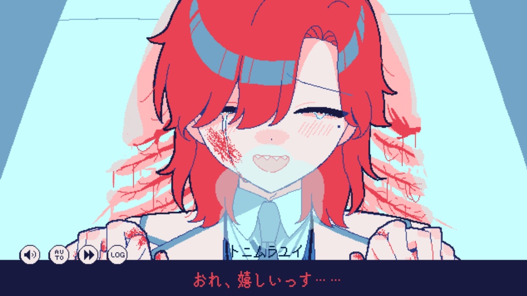 【フリーゲーム】氷点下30度の絶望【R-15】