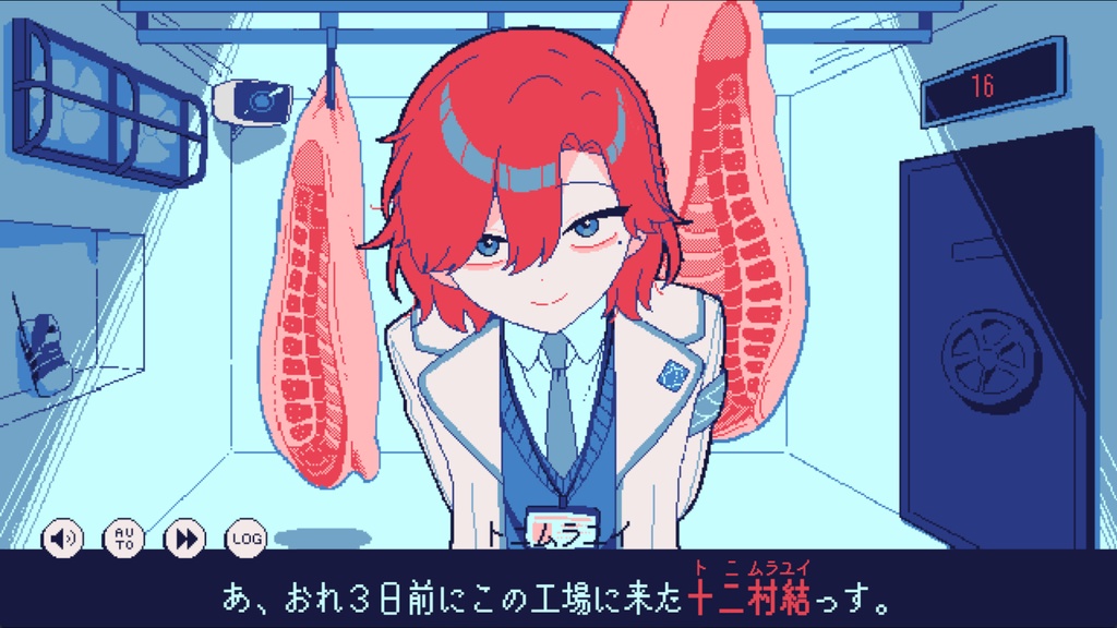 【フリーゲーム】氷点下30度の絶望【R-15】