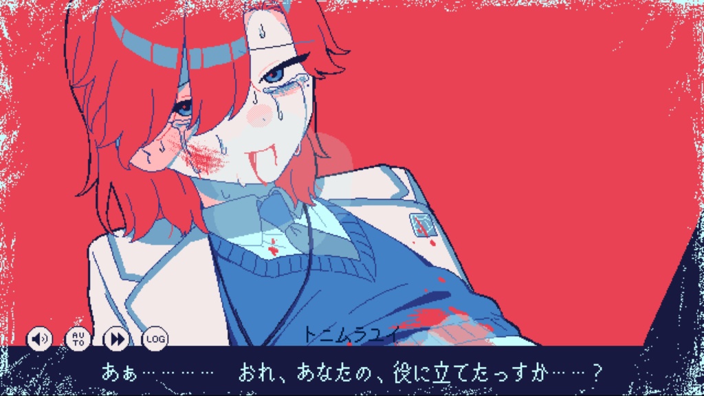 【フリーゲーム】氷点下30度の絶望【R-15】