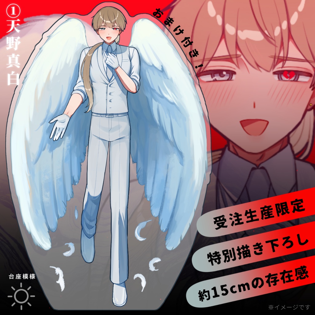 【受付終了】推し成りアクスタ【受注生産限定】