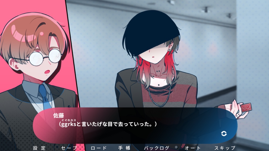 4/1公開【無料】推しの立場が入れ代わる~デモ版~【R-15】