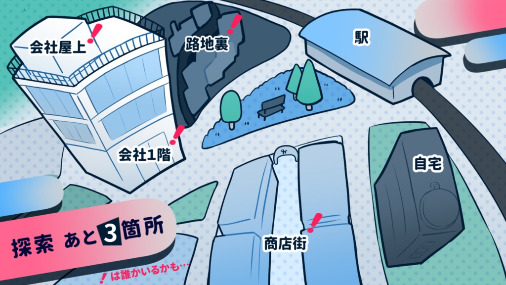 4/1公開【無料】推しの立場が入れ代わる~デモ版~【R-15】