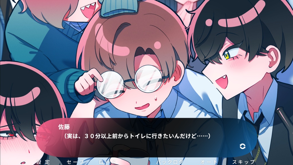 【フリーゲーム】推しの立場が入れ代わる~デモ版~【R-15】【PC版】