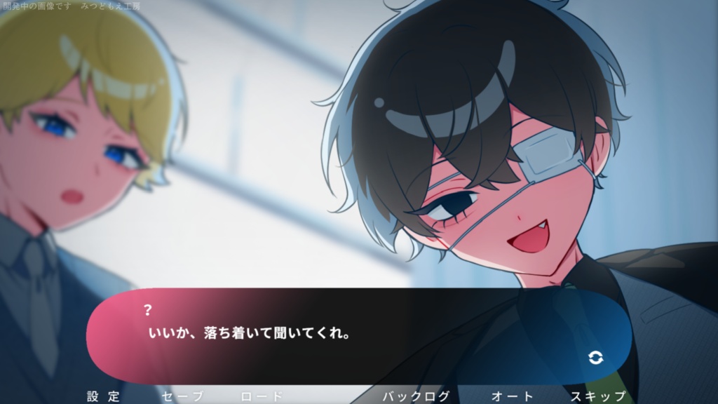 4/1公開【無料】推しの立場が入れ代わる~デモ版~【R-15】