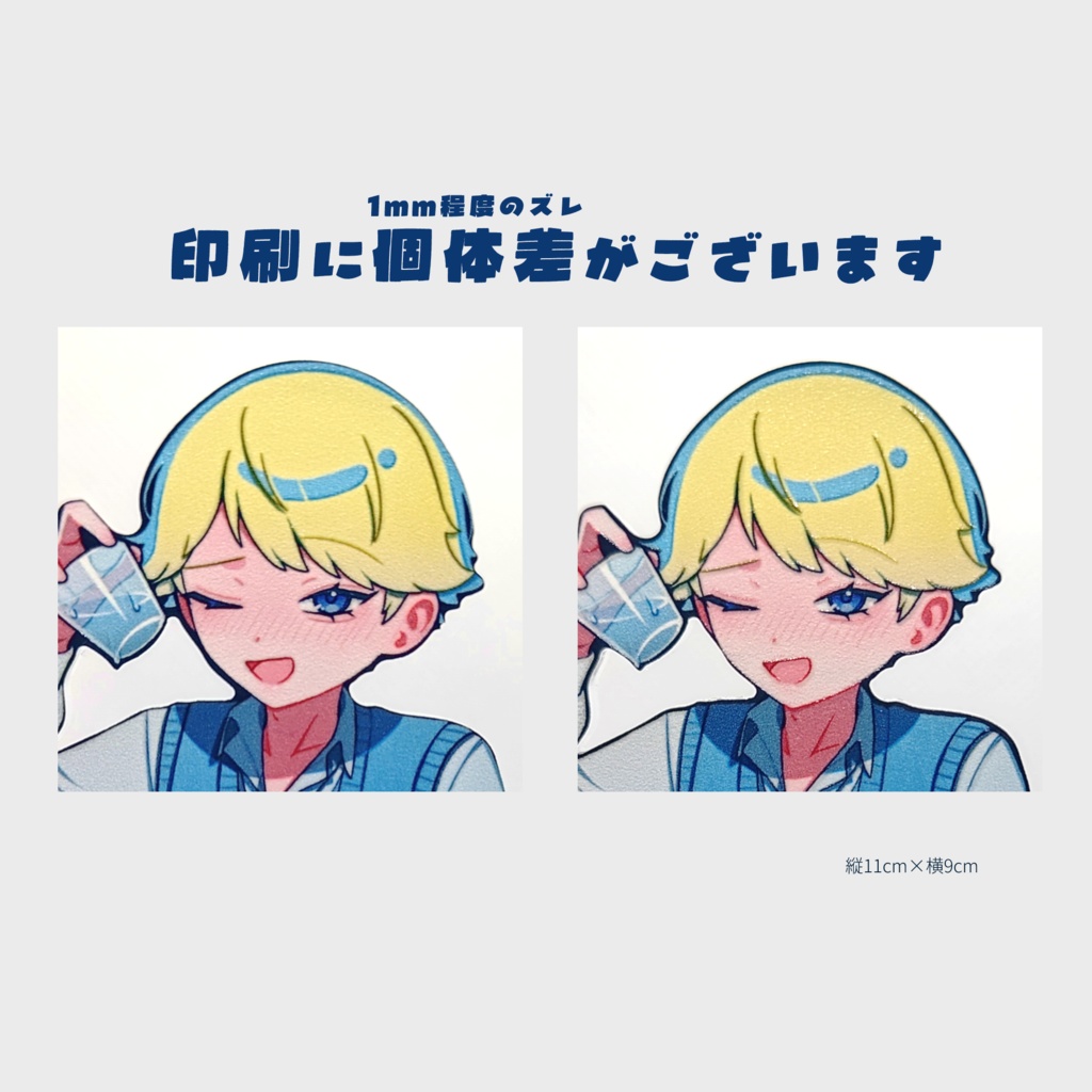 グリフィンおすわりスタンド【推し入れ】