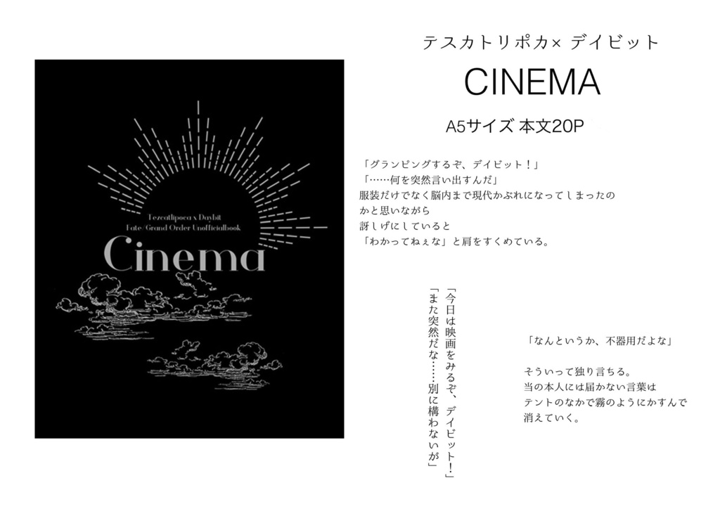 Cinema