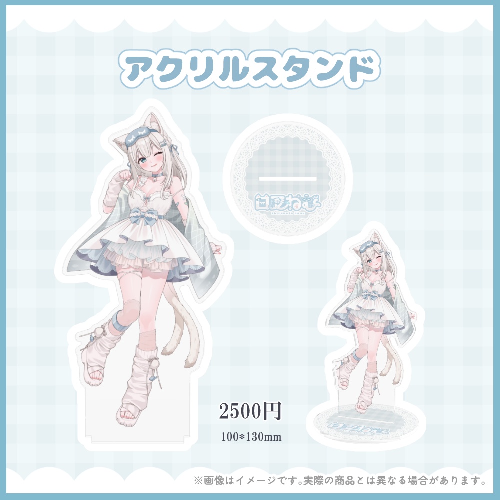 【受注生産】白叉ねむデビュー記念グッズ
